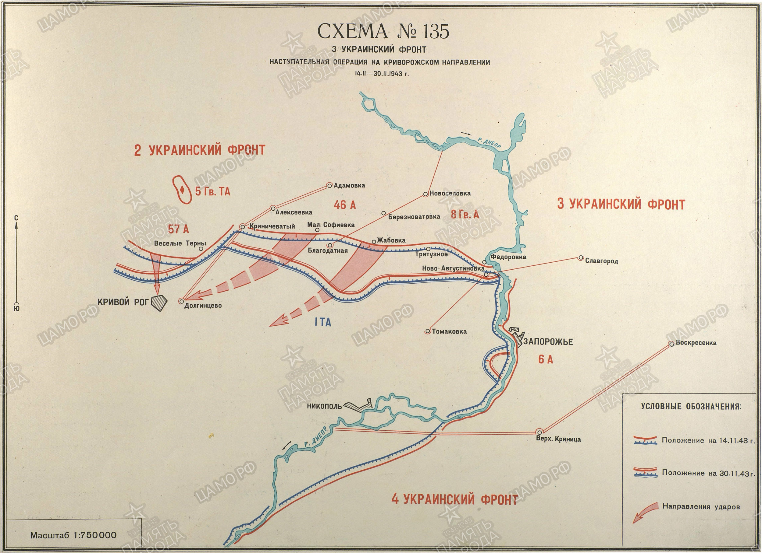 Режицко двинская операция карта