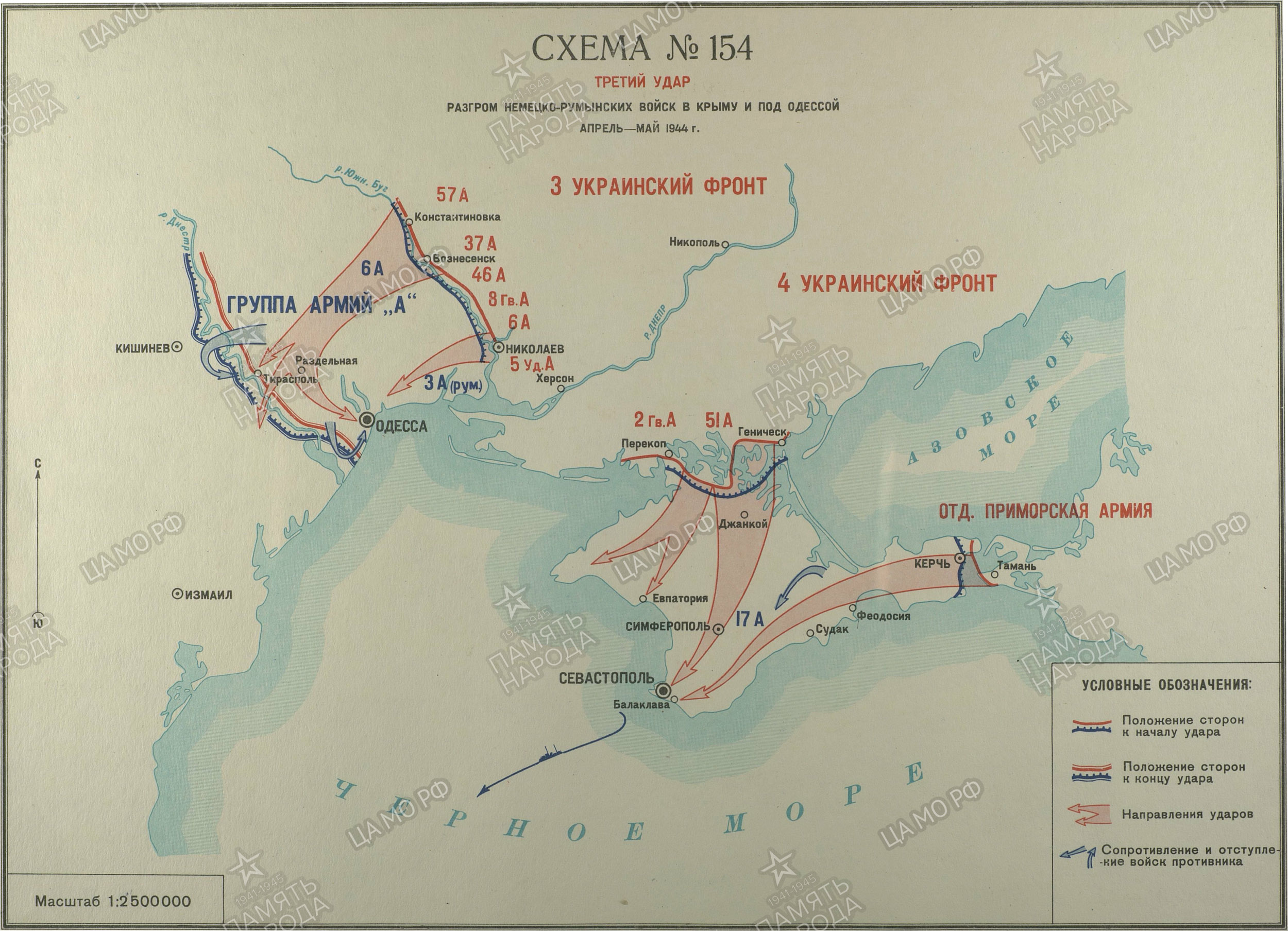 Шерпенский плацдарм карта